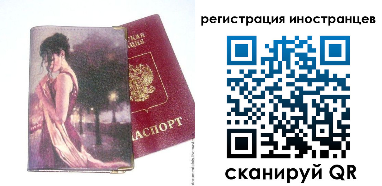 прописка для кредита в Пикалёво
