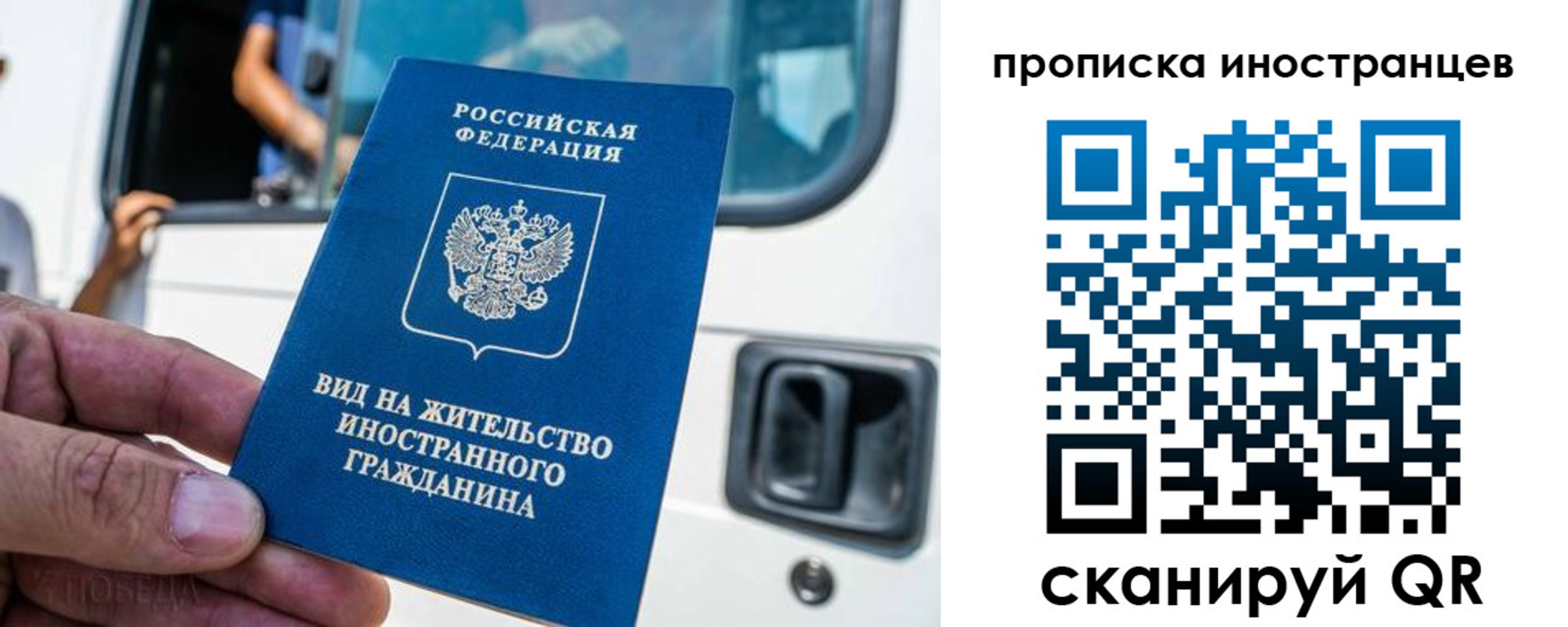 пропишу в квартире в Пикалёво