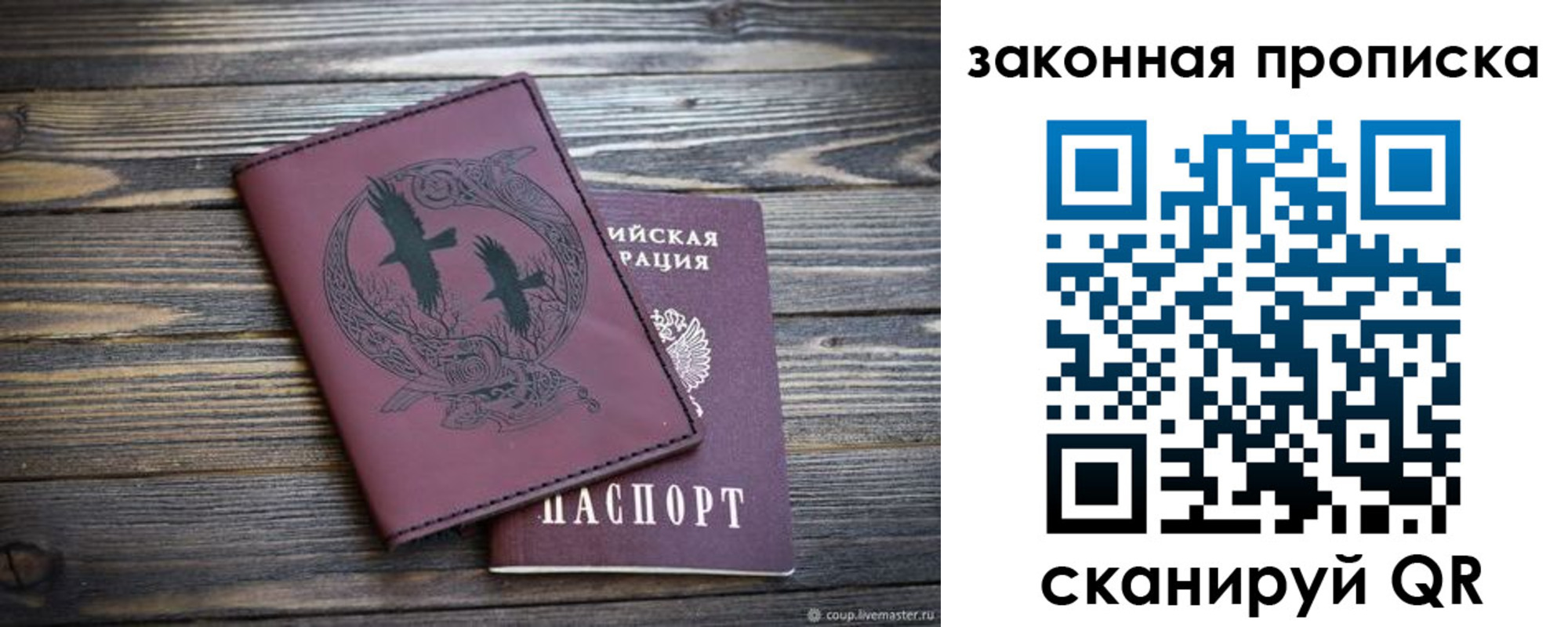 регистрация для школы в Пикалёво