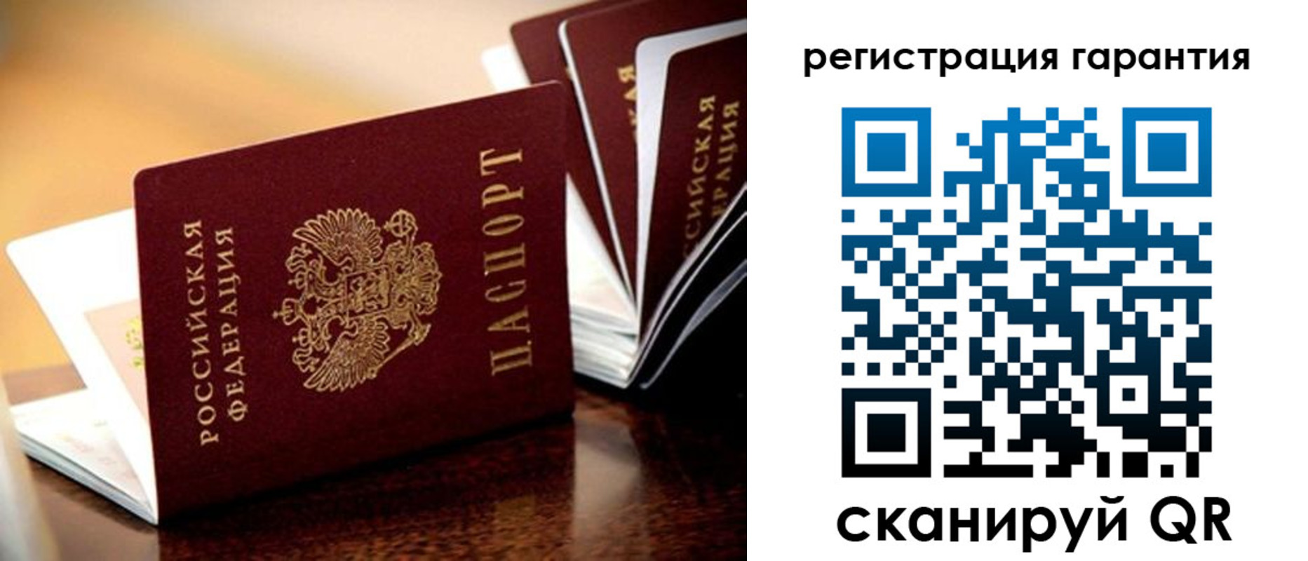 временная регистрация адрес в Пикалёво