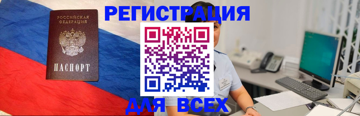 временная регистрация 2025 в Пикалёво