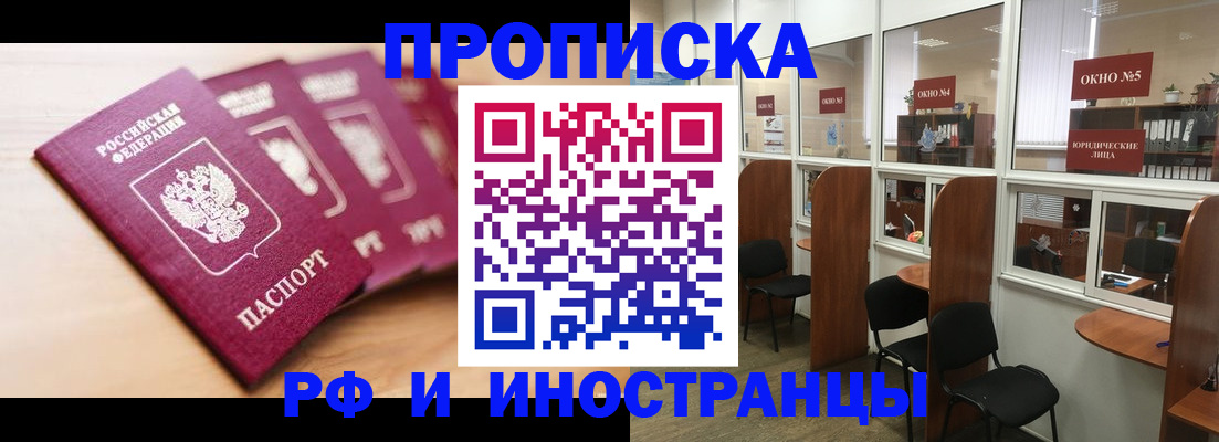 временная регистрация госуслуги в Пикалёво