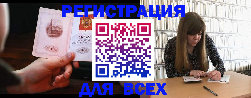 временная регистрация гарантия в Пикалёво