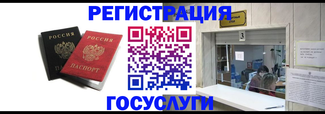 прописка для военкомата в Пикалёво