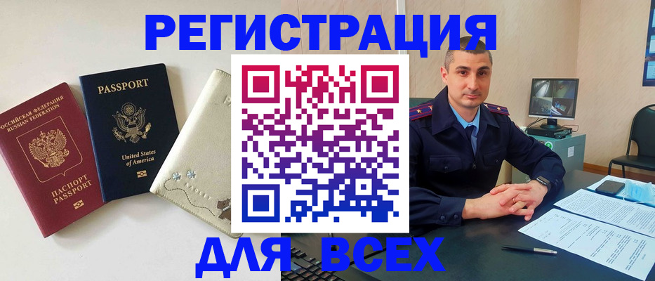 прописка паспорт в Пикалёво