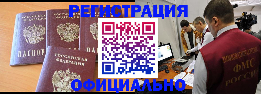 где прописаться в Пикалёво