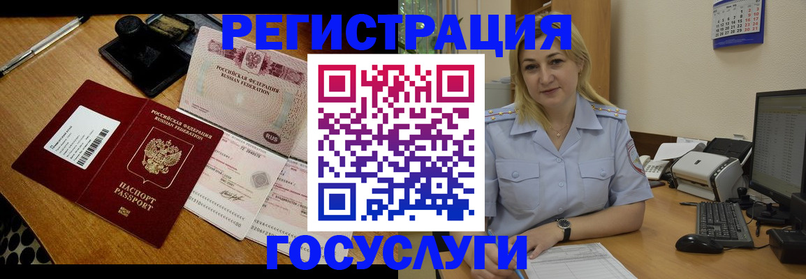 временная регистрация законно в Пикалёво