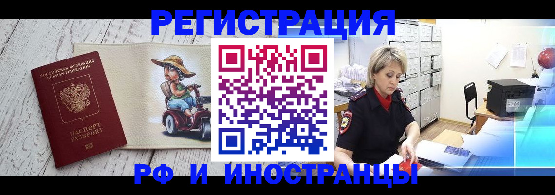 регистрация для дет. сада в Пикалёво
