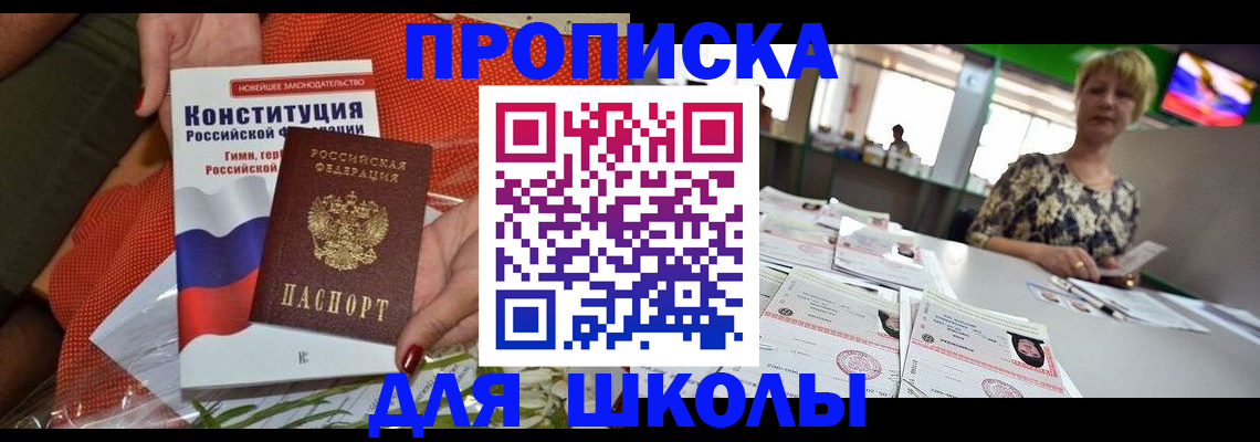 временная регистрация адрес в Пикалёво