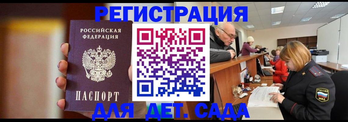 временная регистрация 2025 в Пикалёво